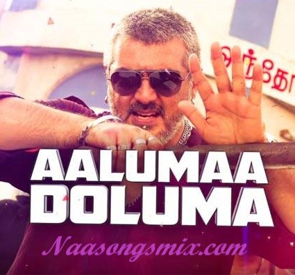 Aluma Doluma