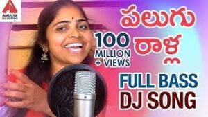 Palugu Ralla Padula Dibba DJ