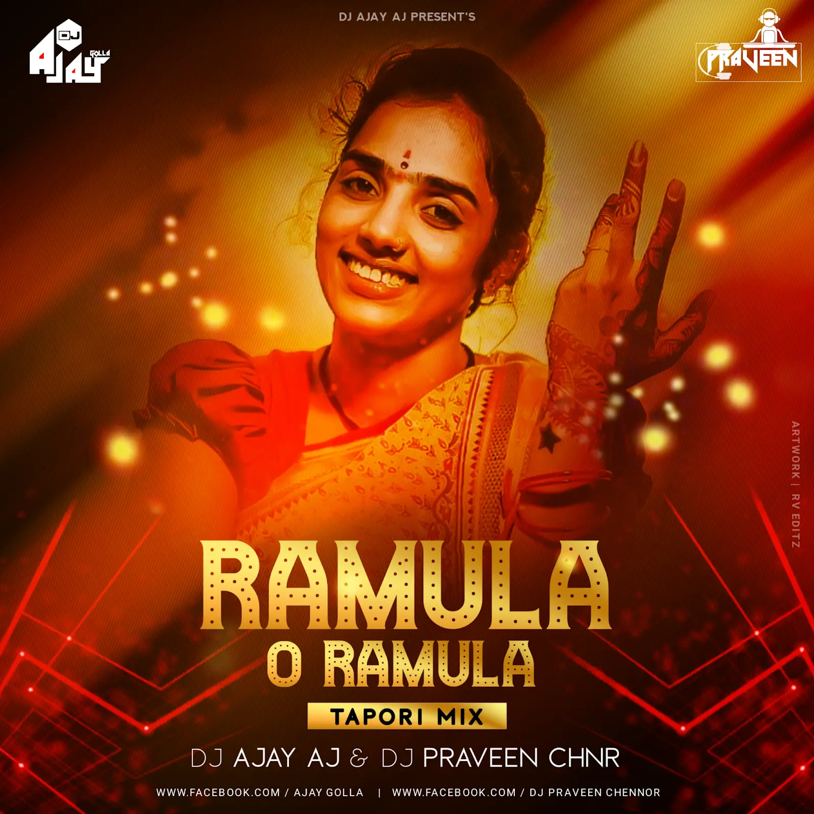 Ramula O Ramula DJ