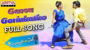 Guvva Gorinkatho Song Download