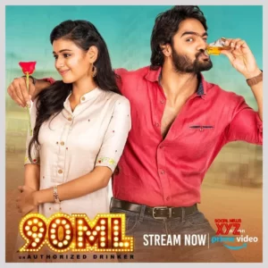 Naatho Nuvvunte Chaalu Song Download