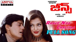 Rave Na Cheliya
