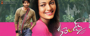 Atu Nuvve Itu Nuvve Song Download