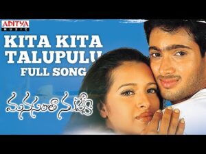 Kitakita Talupulu Song Download