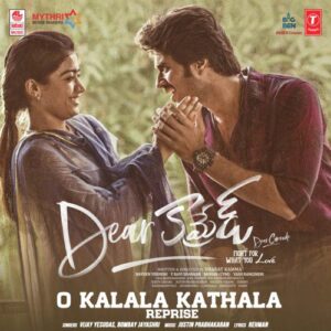 O Kalala Kathala Song Download