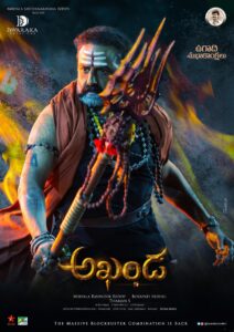 Akhanda Mass Jathara BGM Song Download