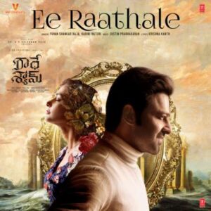 Ee Raathale Song Download