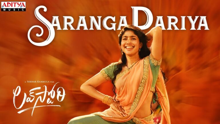 saranga dariya