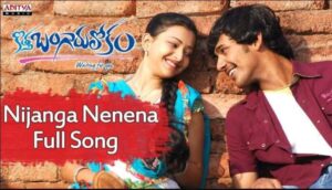 Nijanga Nenena Song Download