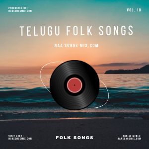 Telugu Folk Songs