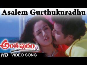 asalem gurthukuradhu song Download