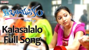 Kalasalalo Song Download