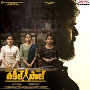 Maguva Maguva Song Download