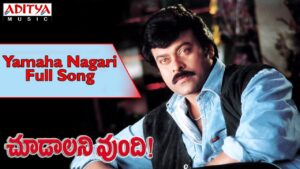 yamaha nagari song Download