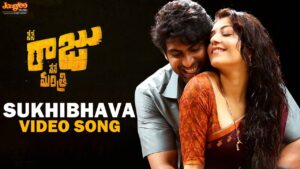 sukhibhava annaru song download