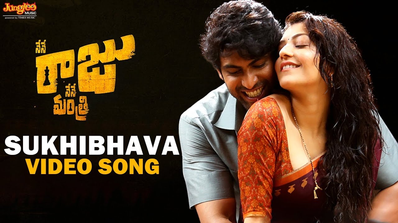 sukhibhava annaru song download - Naa Songs