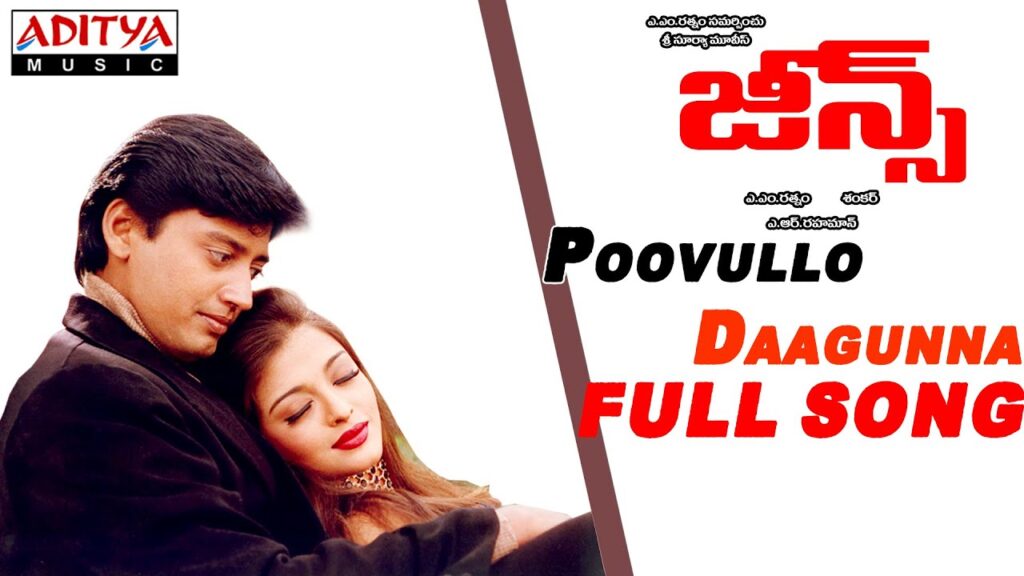 poovvullo Daagunna