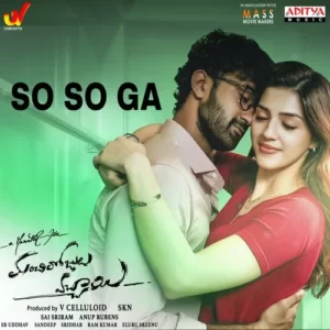 So So Ga Song Download