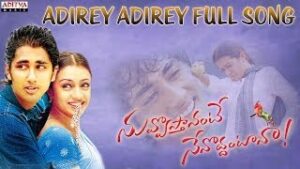 Adire Adire Song Download