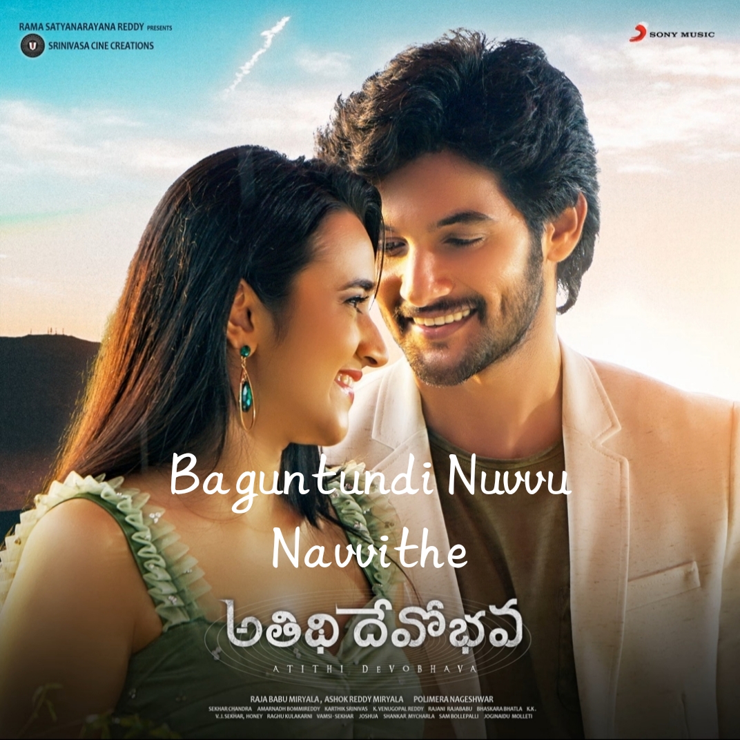 Baguntundi Song Download