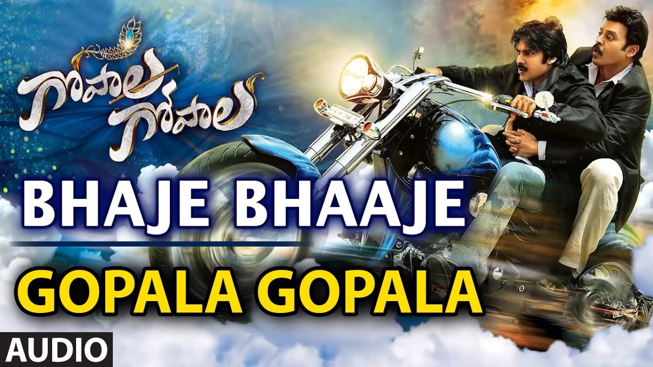 Bhaje Bhaaje Song Download