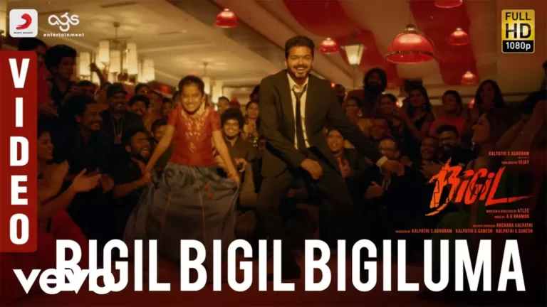 Bigil Bigil Bigiluma Song Download