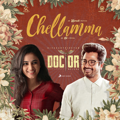 Chellamma Song Download