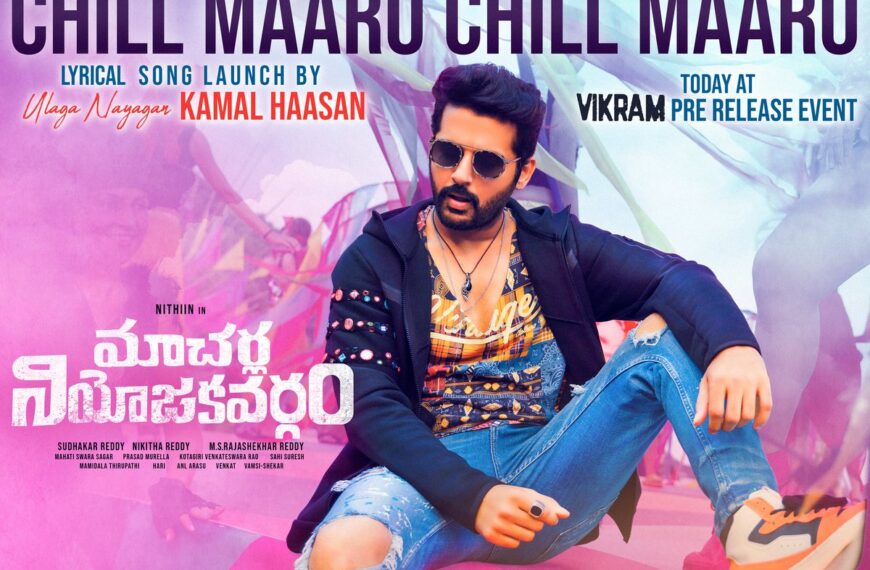Chill Maaro Song Download