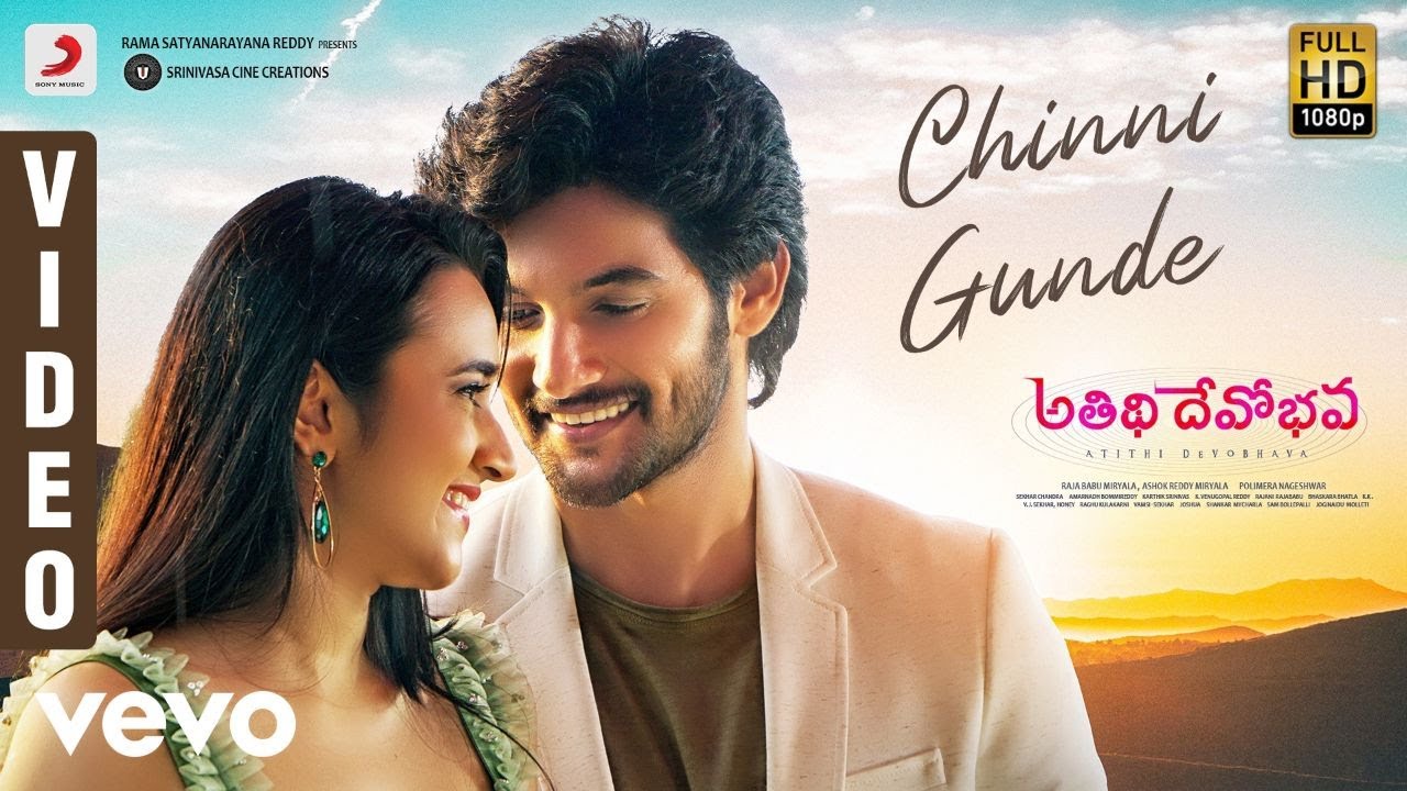 Chinni Gunde Song Download