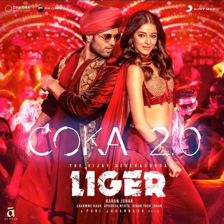 Coka 2.0 Song Download