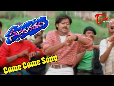 Come Come Welcome Song Download