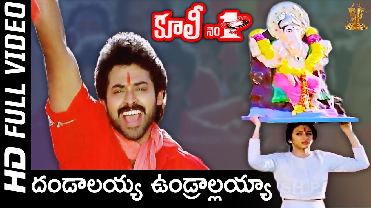 Dandalayya Undralayya Song Download