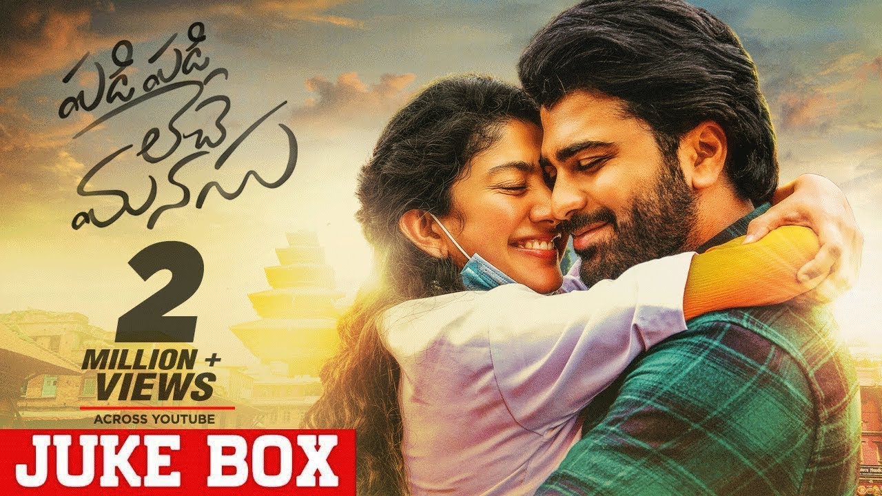 PADI PADI LECHE MANASU movie songs Download - Naasongsmix
