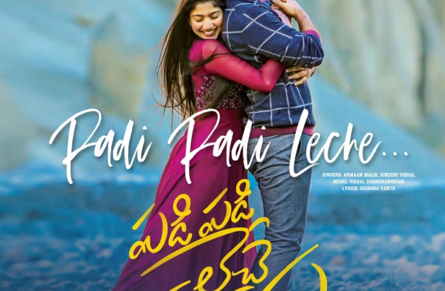 Padi Padi Leche Manasu Title Song Download