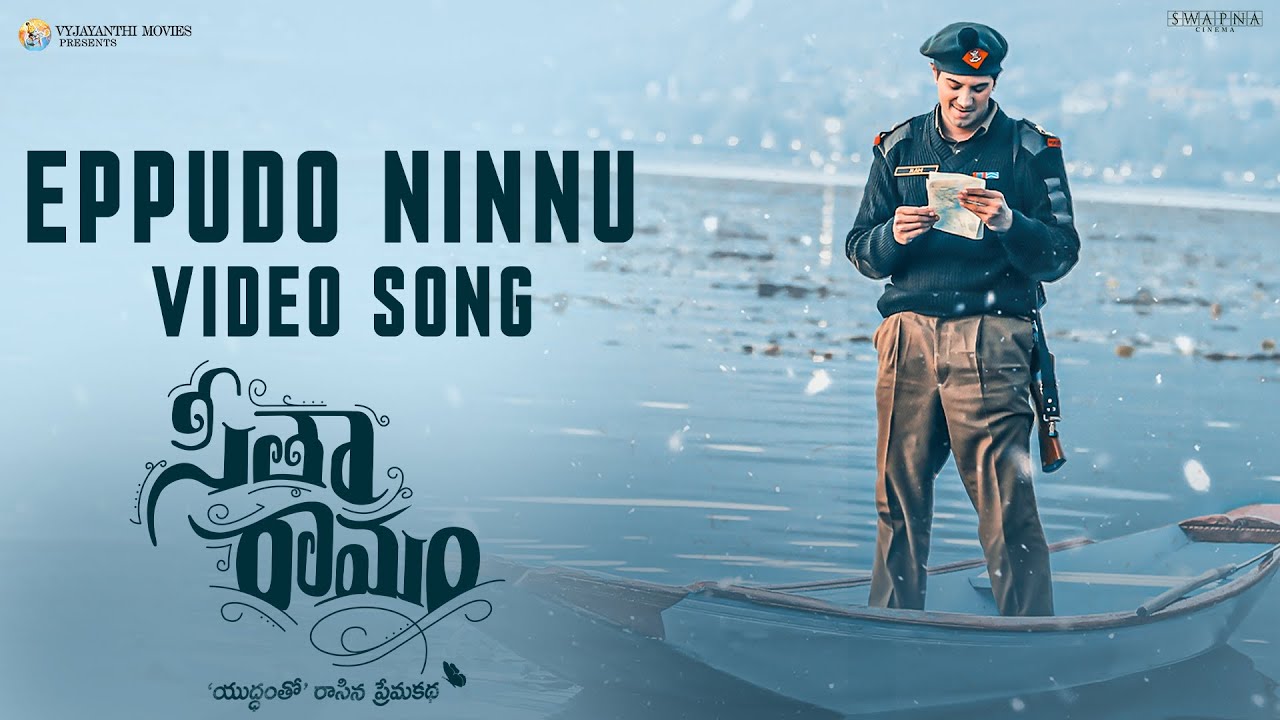 Eppudo Ninnu Song Download