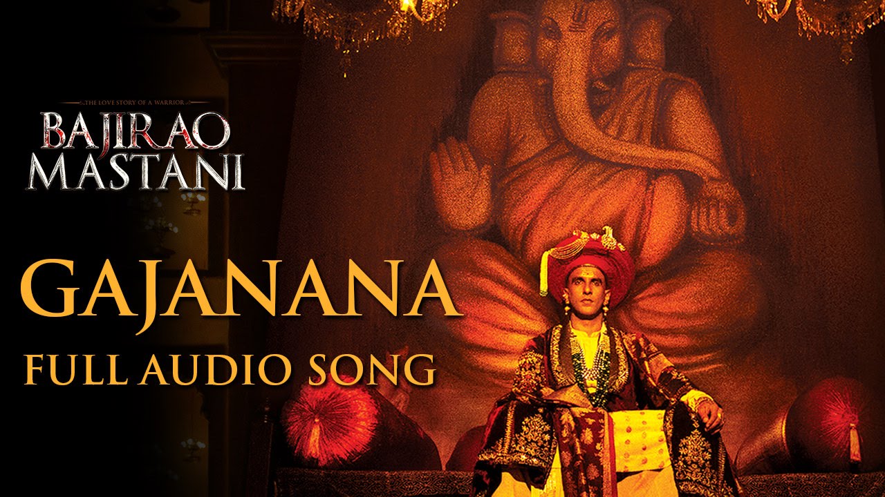 Gajanana Song Download