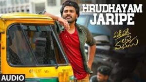 Hrudhayam Jaripe Song Download