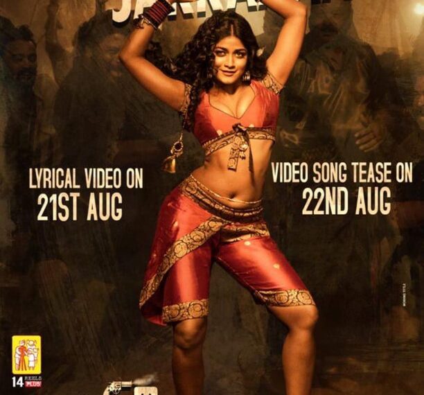 Jarraaa Jarraaa Song Download