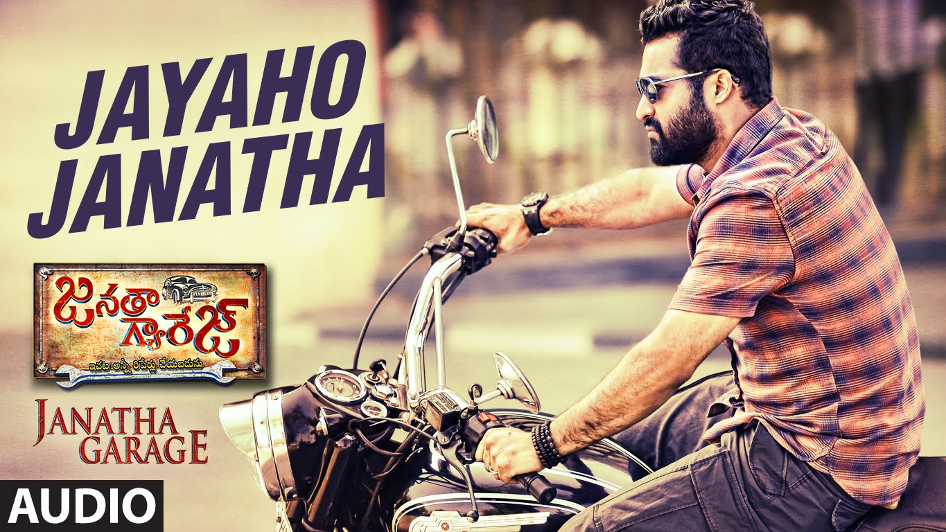 Jayaho Janatha Song Download