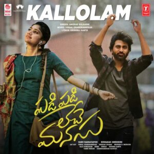 Kallolam Song Download