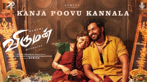 Kanja Poovu Kannala Song Download