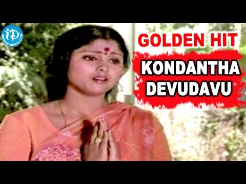 Kondantha Devudavu 2 Song Download