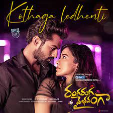 Kothaga Ledhenti Song Download