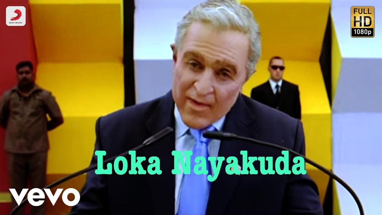 Loka Nayakunda (Come Dance With Me) Song Download