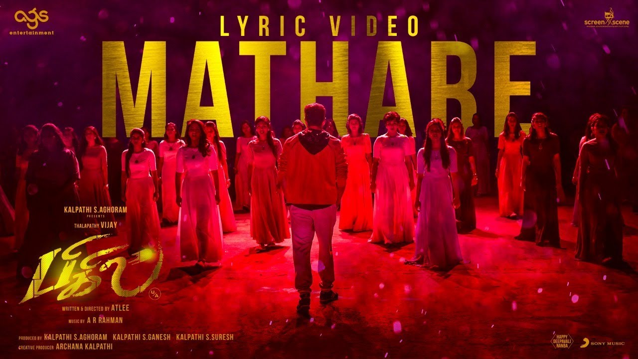 Maathare Song Download