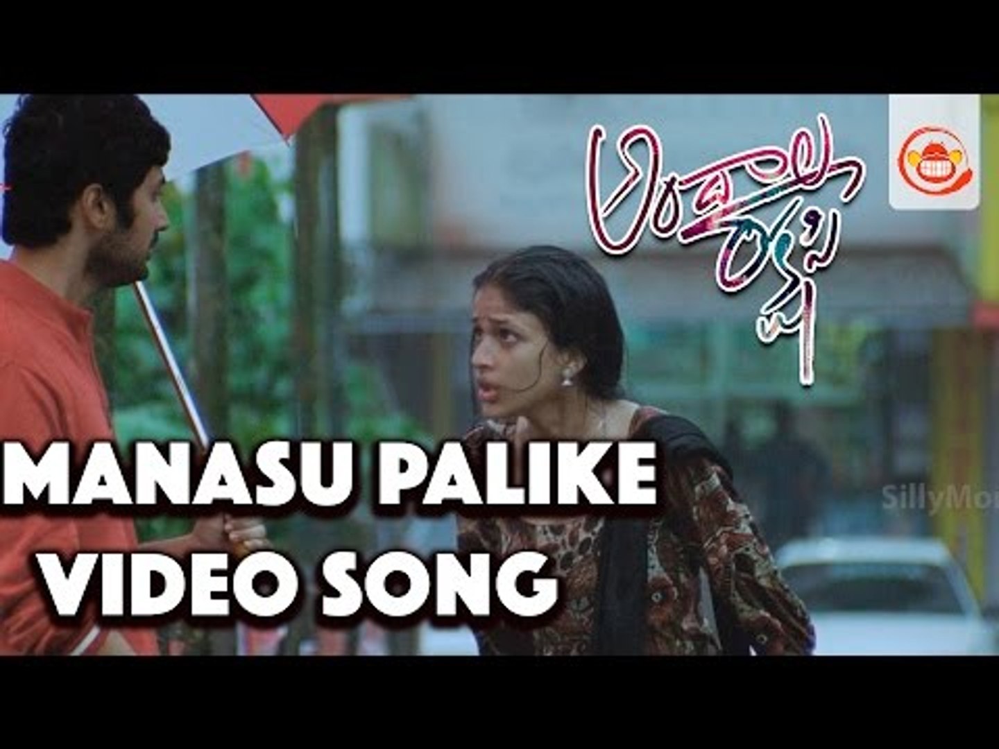 Manasu Palike Song Download