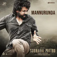 Mannurunda Song Download