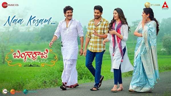 Naa Kosam Song Download