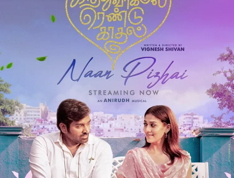 Naan Pizhai Song Download