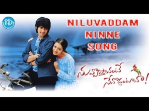 Niluvadhamu Ninu Song Download